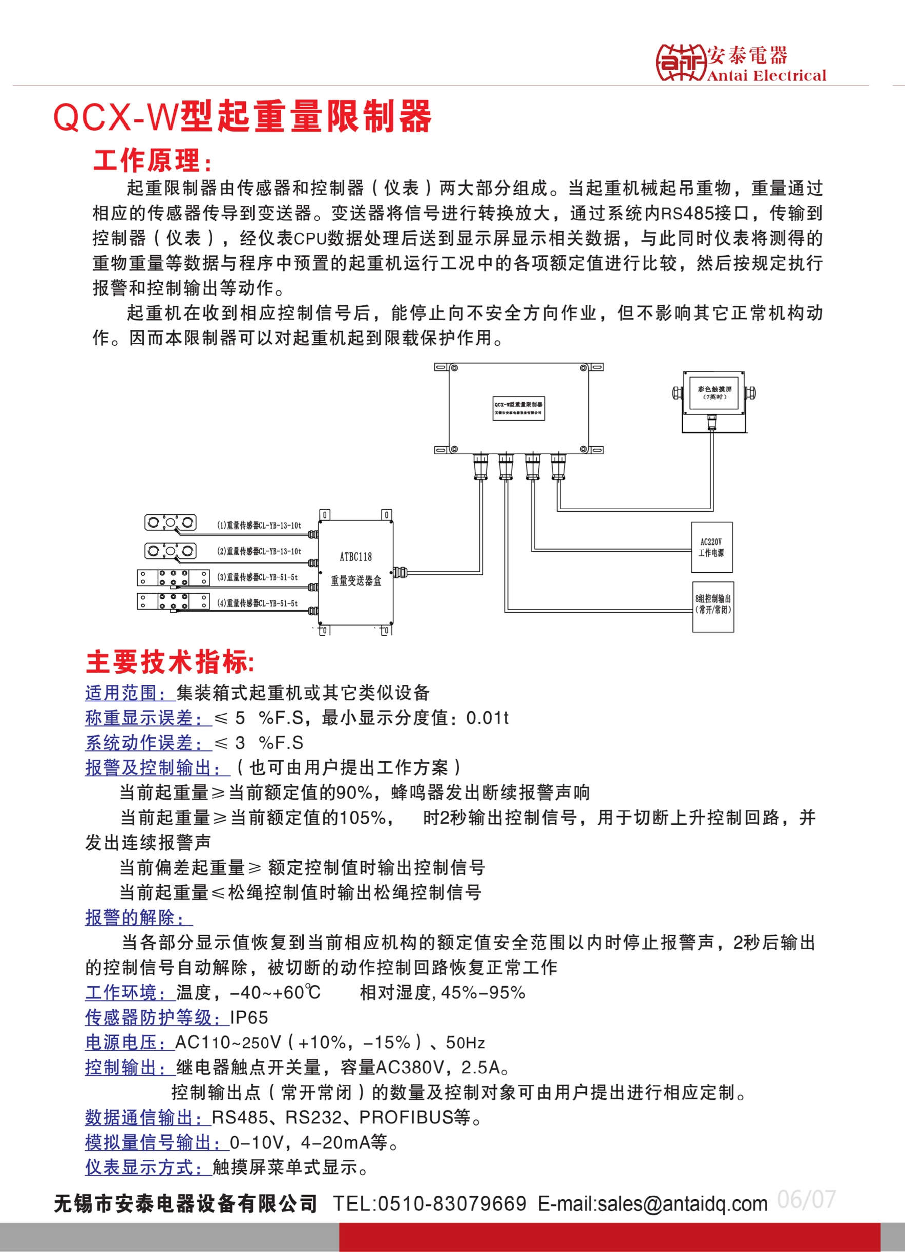 1702277609522.png 圖片12.png