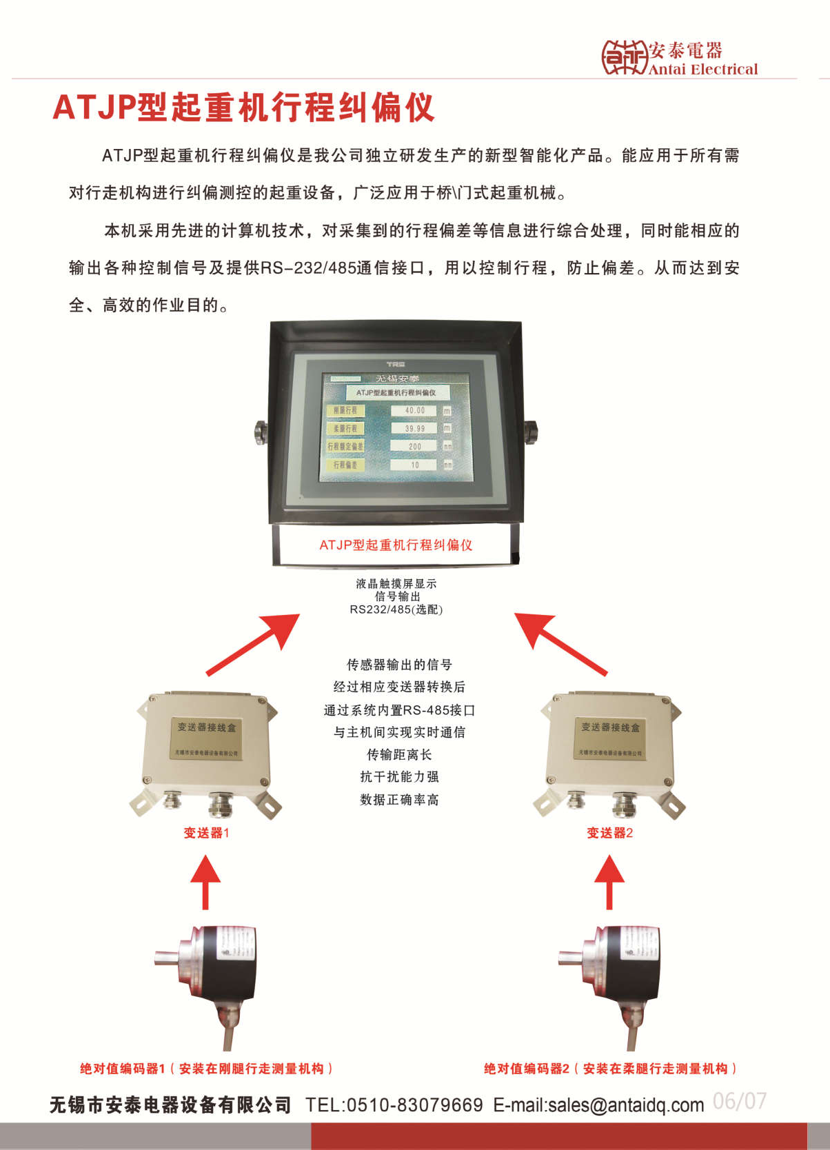 1702284248790.png 圖片27.png