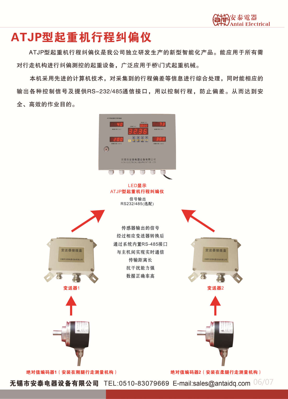 1702284620764.png 圖片31.png