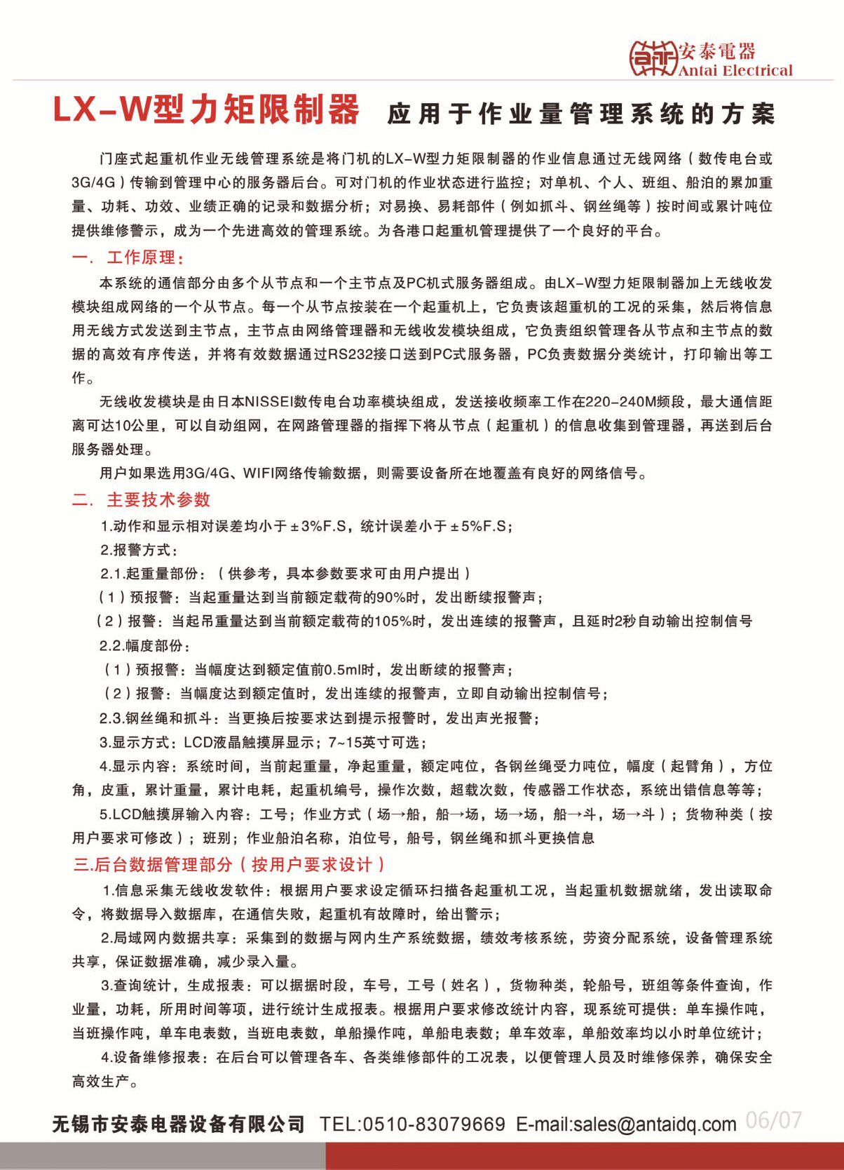 1702369330177.png 圖片30.png